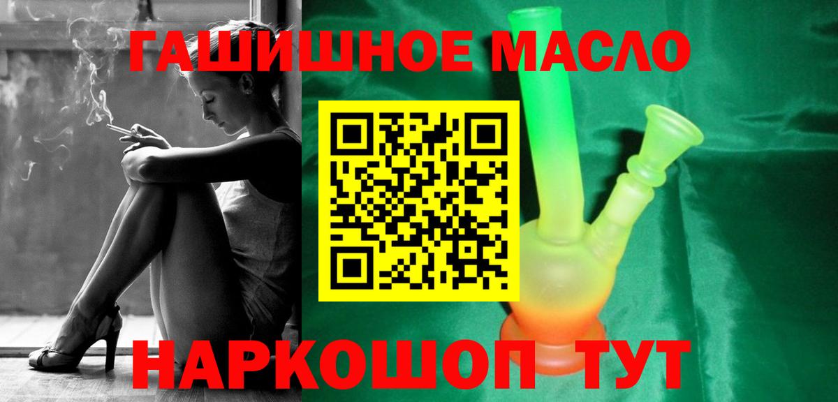 ТГК вейп с тгк Нягань