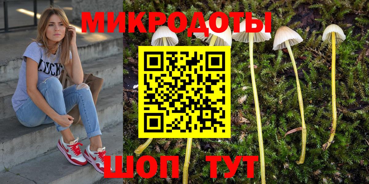 Псилоцибиновые грибы Cubensis  Вход с VPN  Нягань  Галлюциногенные грибы ЛСД 