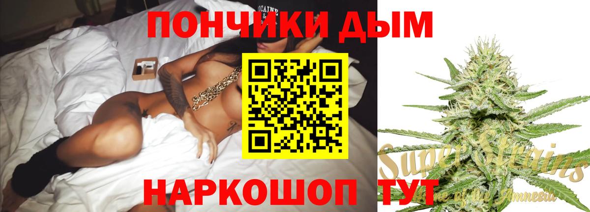 Каннабис Ganja Нягань